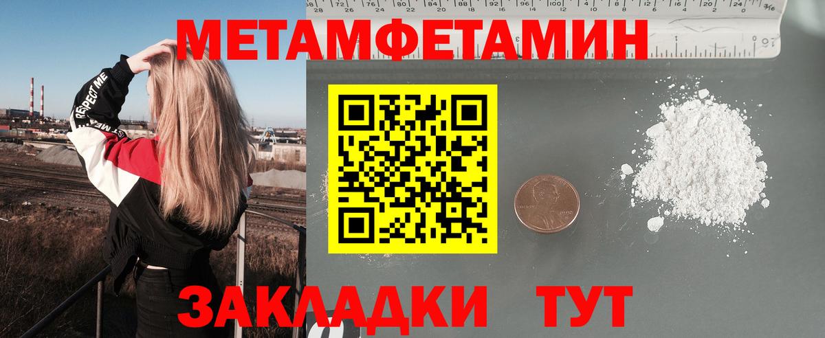 АМФ 97% Малгобек