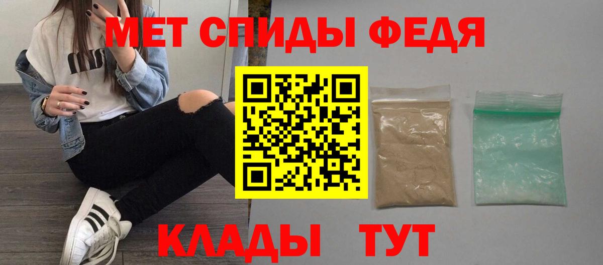 АМФЕТАМИН VHQ  Вход с VPN  АМФ  Малгобек 