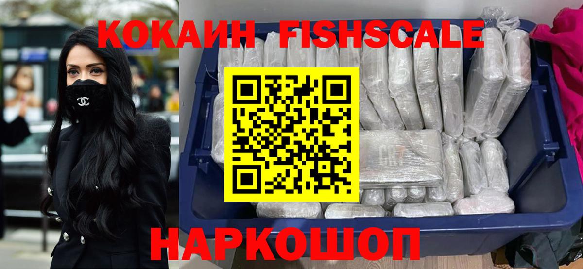 Малгобек  Cocaine Columbia  COCAIN VHQ  Вход с VPN 