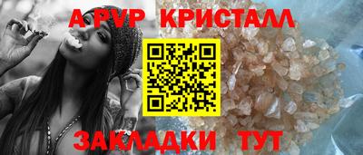 гашиш Татарск