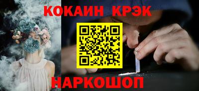 гашиш Татарск