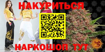 бутират Тула