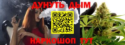 гашиш Татарск