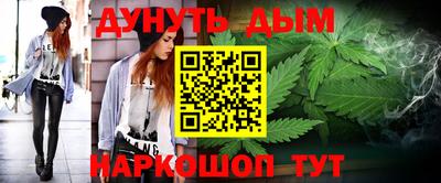 гашиш Татарск