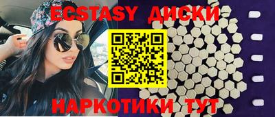 трава Тулун