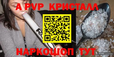 ALPHA PVP Тверь
