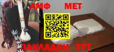 mdma Тара