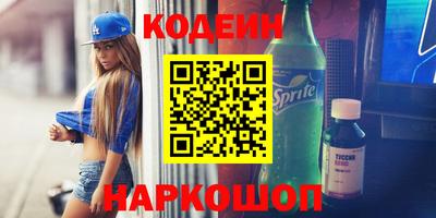 гашиш Татарск