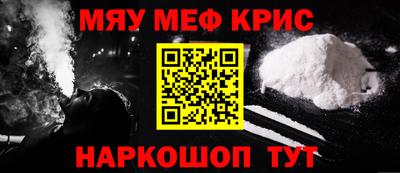 ALPHA PVP Тверь