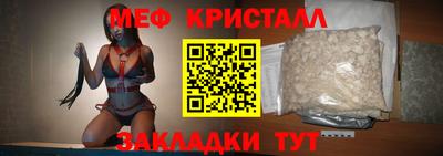 мет Туймазы