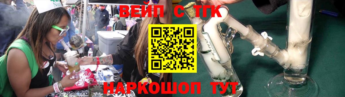 Дистиллят ТГК жижа Малгобек