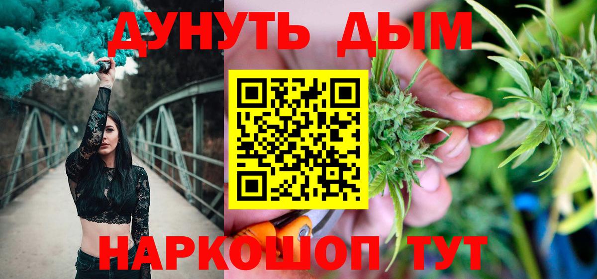 Бошки марихуана Bruce Banner Малгобек