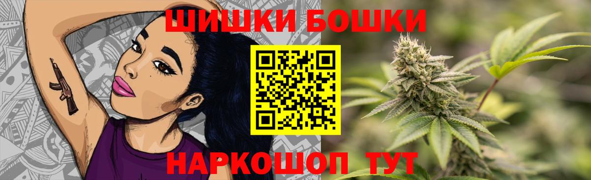 Конопля ГИДРОПОН  Шишки марихуана OG Kush  Вход с VPN  Малгобек  Шишки марихуана SATIVA & INDICA  Бошки Шишки LSD WEED 